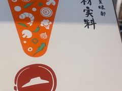 -必胜客(龙湾万达店)