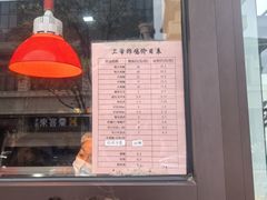 -上帝炸鸡(食品街店)