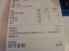 -雲蜀龙阁·金牌水煮鱼(方庄店)