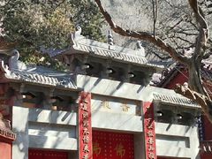 -天门寺