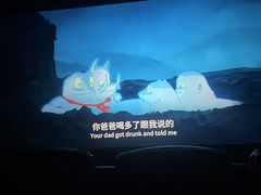 -幸福蓝海国际影城(南通圆融IMAX店)