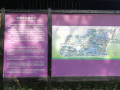 -韩湘水博园