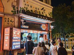 -南楼煎饼(南楼总店)