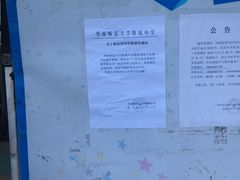-奥冠体育华师附中恒温游泳馆