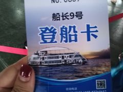 -船长9号·精致湖北菜(江滩店)