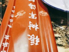 -张树军海鲜(王府壹号店)