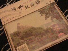 -乐屿乐趣