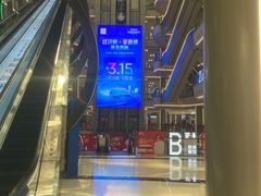 -红星美凯龙(上海沪南店)