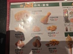 -德克士(中心医院店)