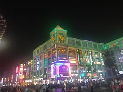 -西关老字号钵仔糕(上下九宝华路店)