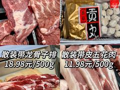 -世纪联华(杭州新塘路店)