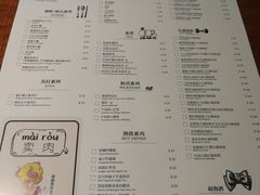 菜单-卡朋厨房(289艺术园区店)