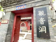 -潭柘寺景区