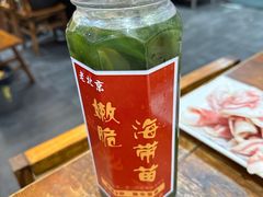 海带苗-老北京涮羊肉·龙虾.烧烤(江镇店)