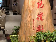 -李记搅团•非遗陕菜(三桥店)