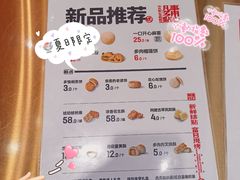 -虎头局·渣打饼行(五一新干线店)