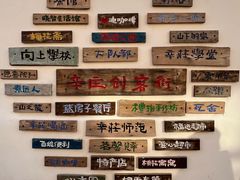 -辛庄国际文化艺术区