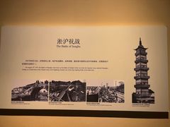-嘉定博物馆