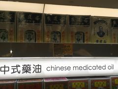 -万宁(新城市广场店)