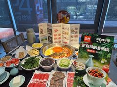 -竹犇番茄火锅(长风街店)