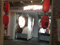 -骑鹅公社(南开大悦城店)