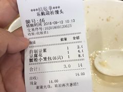 -常鲜德乐购迎桂馒头店(麻巷公寓店)