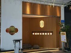 -玲珑时光保健会所(天河南路店)