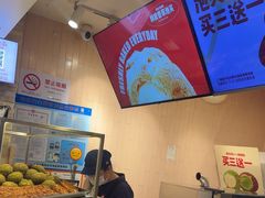 -西树泡芙(静安大悦城店)