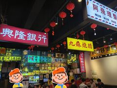 -沙胆彪炭炉牛杂煲(成都玉林店)
