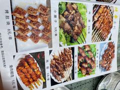 -伊隆斋(什刹海店)