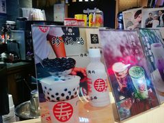 -寿奶茶·鲜奶与茶(合生汇购物中心店)