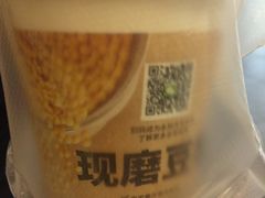 -永和大王(茉莉上新·星塘街店)