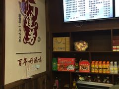 -丁莲芳(红旗路店)