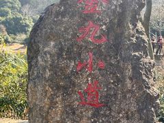 -南北湖风景区