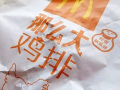 -麦当劳(安立路店)