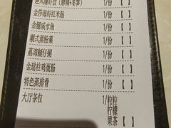 -点都德·毕德寮