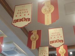 -五芳斋(中山大道总店)