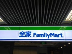 门面-全家便利店(上海南站站店)