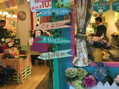 -佟小曼手工茶饼坊(鼓浪屿1店)