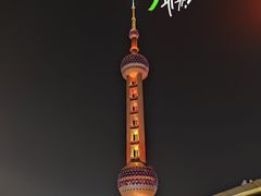 -东方明珠广播电视塔