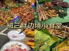 -南屏步行街