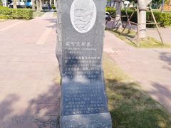 -音乐广场