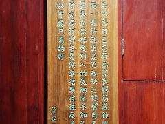 -天一阁博物院