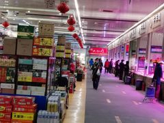 -北京清河镇农副产品交易市场中心