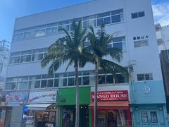 -国际通