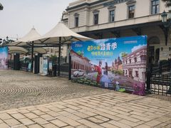 -华谊兄弟（长沙）电影小镇