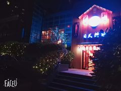 -浦·传统日式料理(3 5 1 1 店)