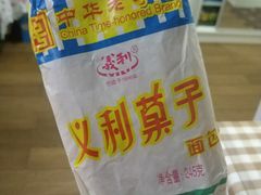 -百年义利(黄寺大街店)