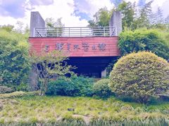 -杭州植物园