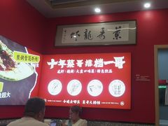 -菜哥龙虾•九江菜(七中店)